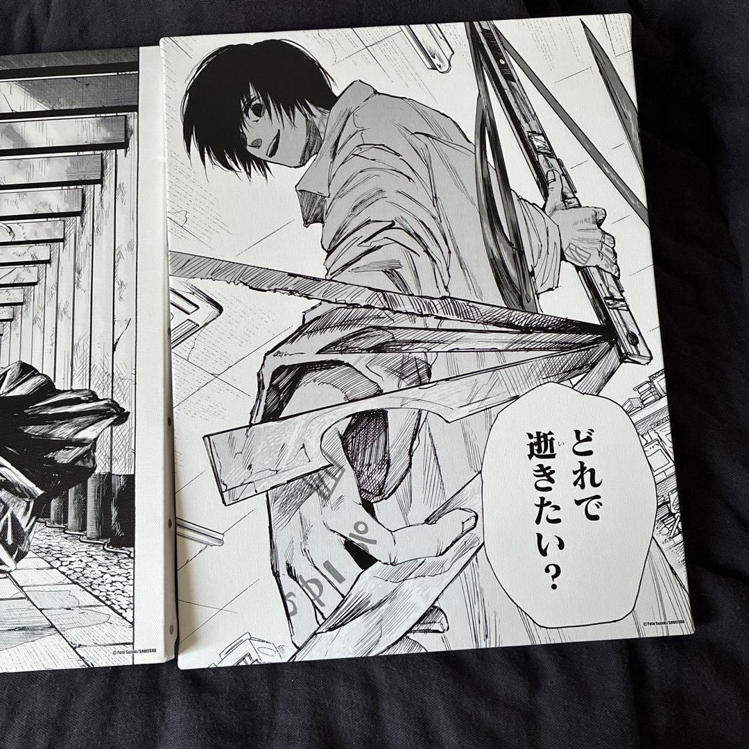 SAKAMOTO DAYS 名場面BIGアートボード　南雲　大佛　ORDER