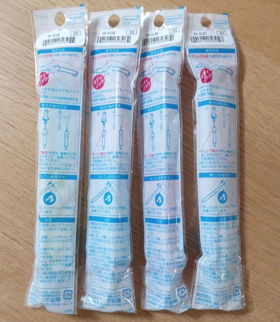 オルノ　OLNO　シャープペンシル　0.5mm　4本　ボディノック　クリアカラー