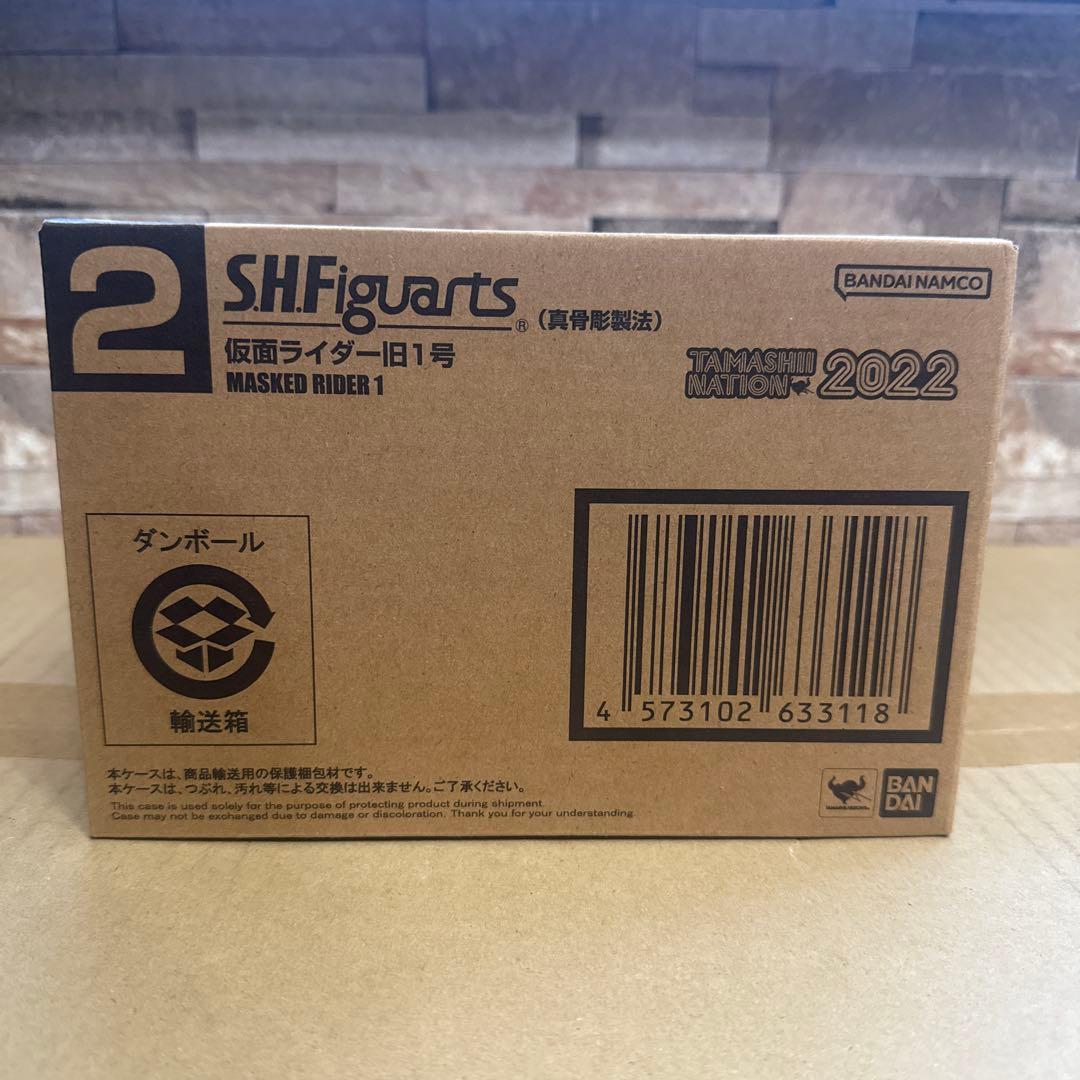 S.H.Figuarts（真骨彫製法） 仮面ライダー旧１号