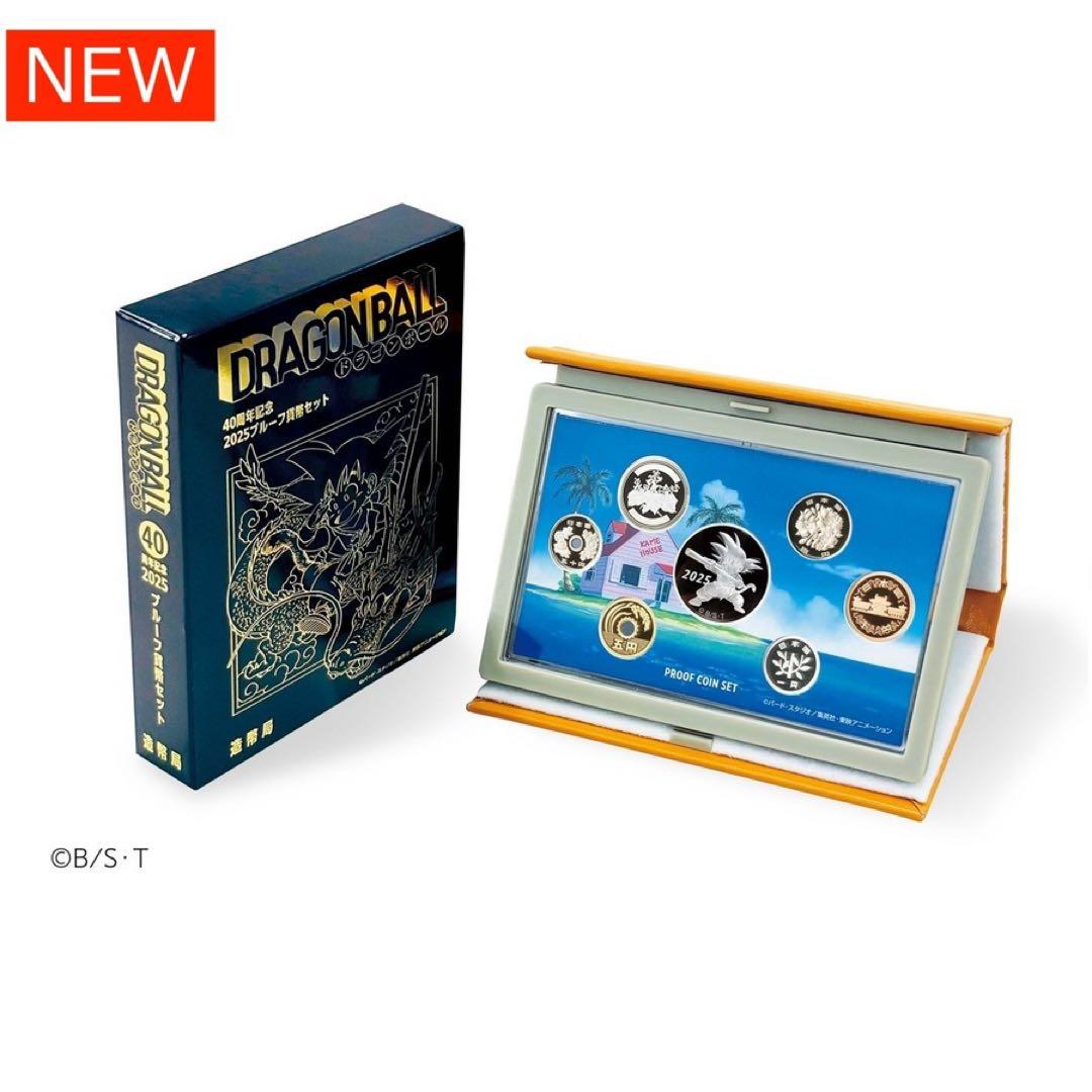 ドラゴンボール40周年記念プルーフ貨幣セット