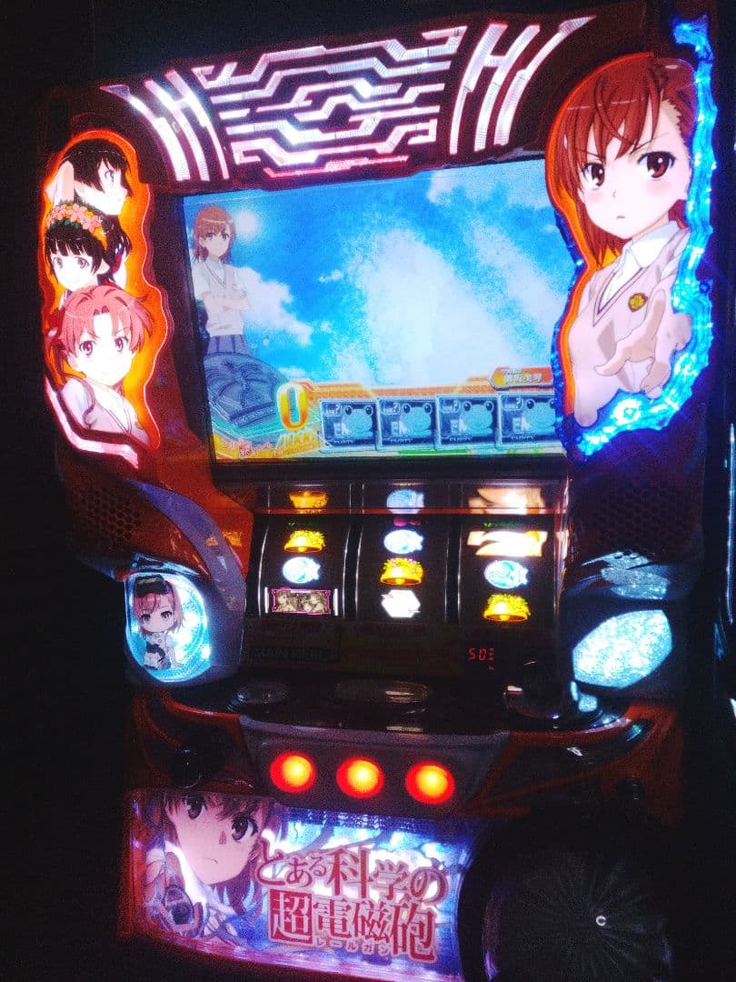 【不要機付】とある科学の超電磁砲 6号機 実機