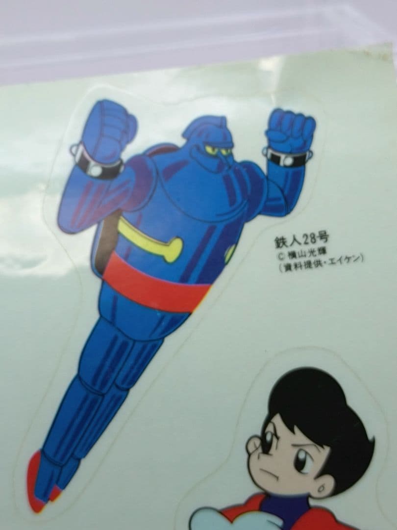 希少　ユピテルレコード　特別ふろく　鉄腕アトム　鉄人28号　昭和レトロ　シール