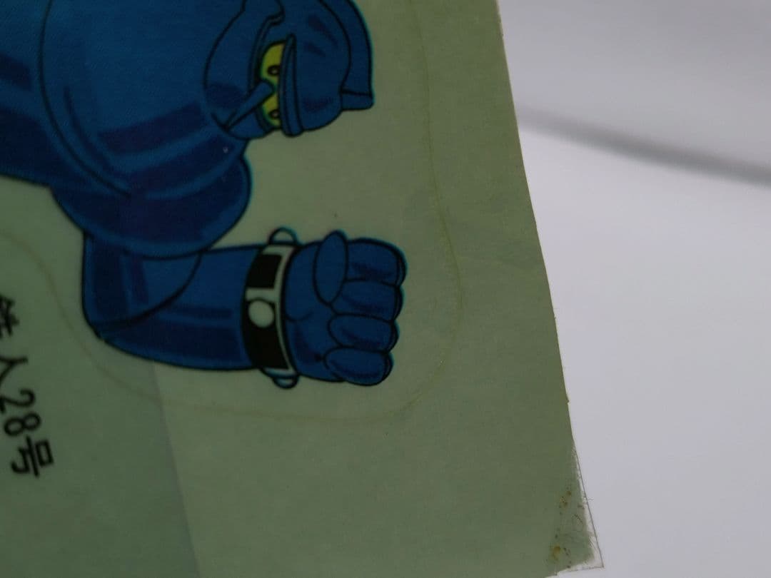 希少　ユピテルレコード　特別ふろく　鉄腕アトム　鉄人28号　昭和レトロ　シール