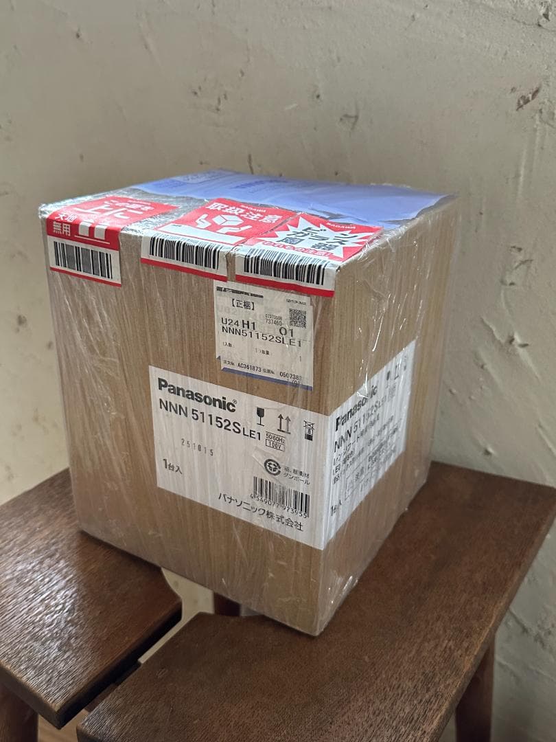 【業務用レンジフード向け照明器具】NNN51152SLE1