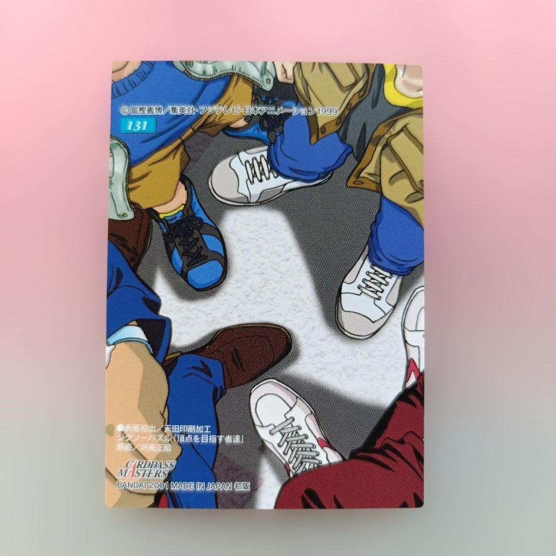 ハンターハンター　カードダスマスターズ　初版　クラピカ　キルア