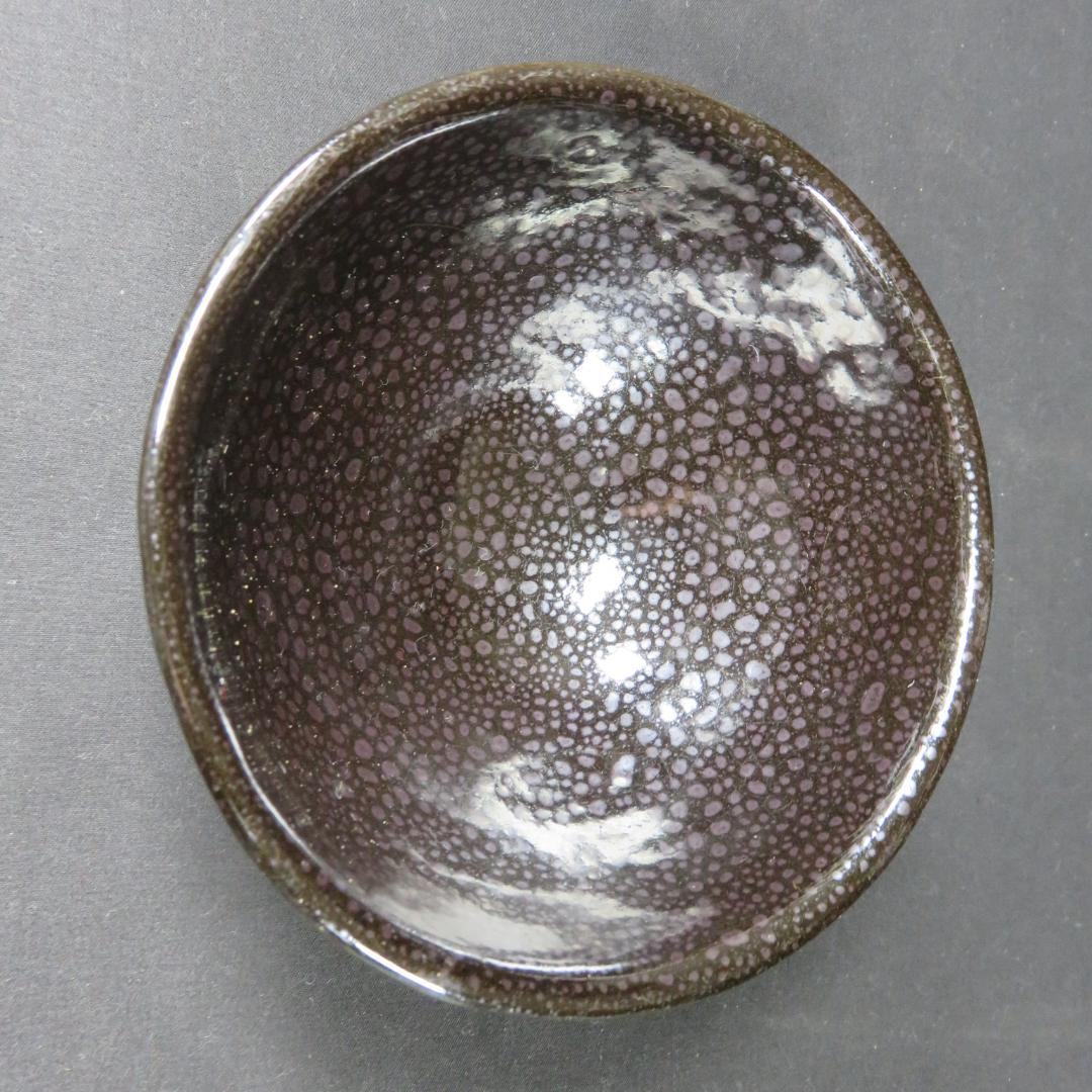 茶碗 天目茶碗 木箱 抹茶碗 茶器 茶道具 茶の湯 お稽古 蔵出し初荷