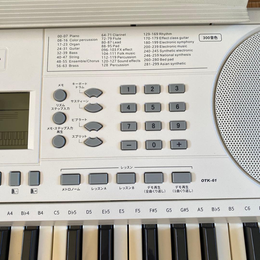 ピアノ　練習　ワントーン　onetone 61鍵盤電子キーボード　お子様