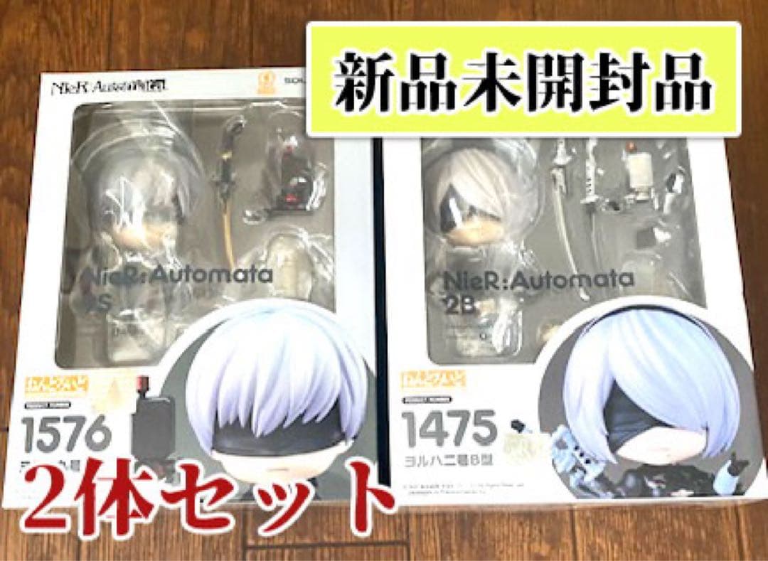 NieR:Automata ねんどろいど 2B 9S 2体セット/ 新品未開封品