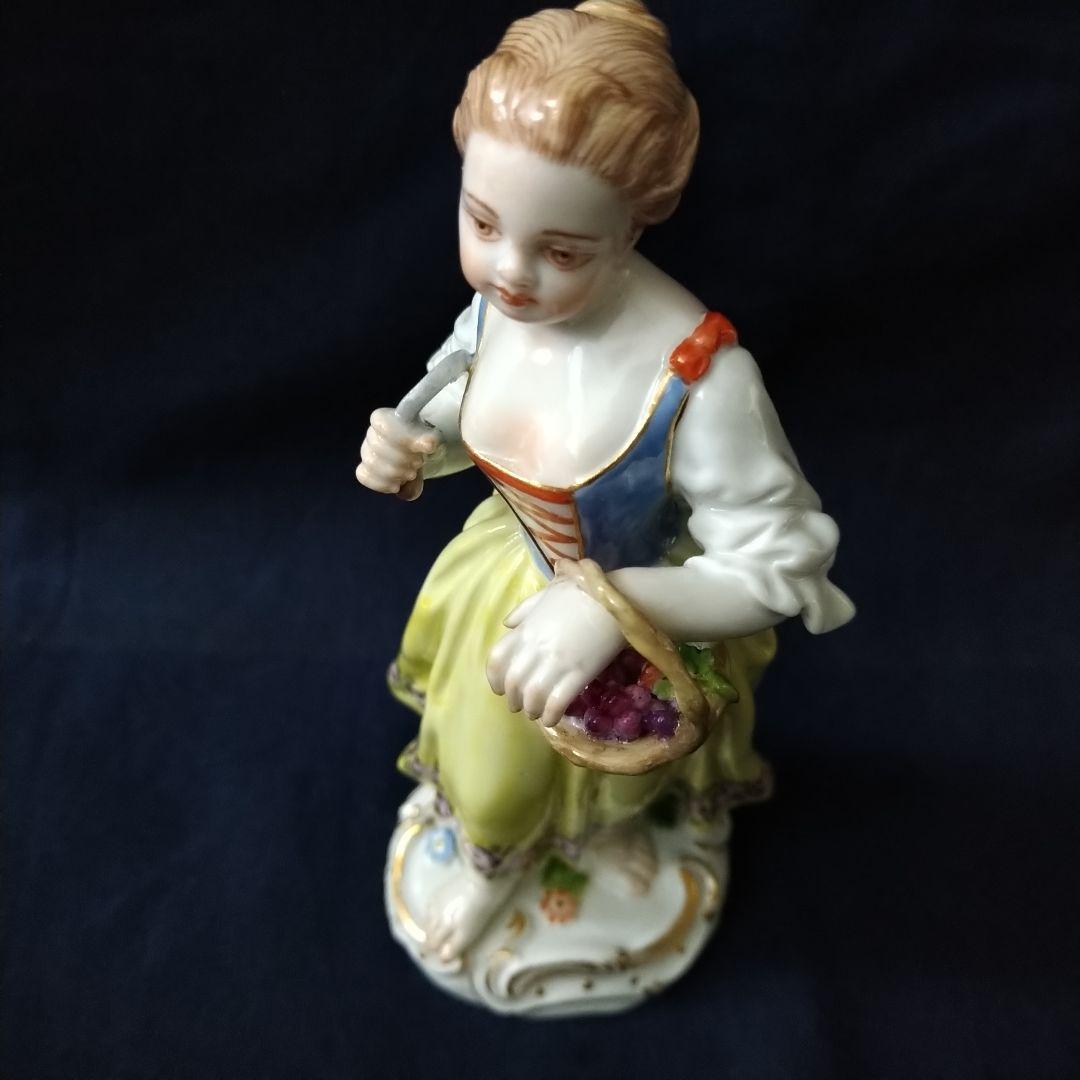 マイセン(Meissen)フィギュリン『葡萄を持つ少女』
