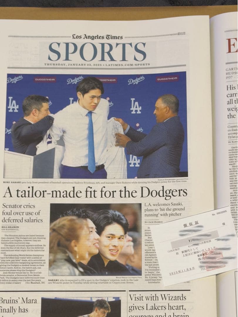 ドジャース　佐々木朗希　 『入団記念号』超激レア ロサンゼルスタイムズ　額縁入②