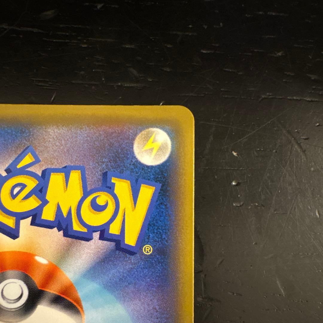 ブルーの探索SR