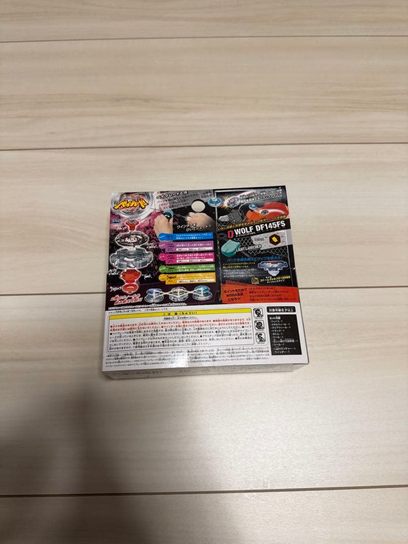 D WOLF DF145FS ベイブレード ライトランチャー付き