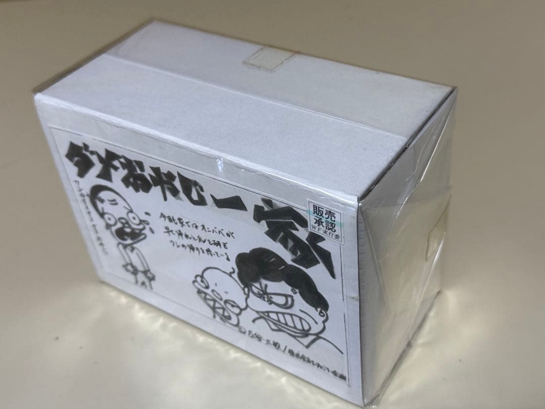 激レア ダメおやじ ガレージキット ミニチュア 模型 フィギュア 古谷三敏 トイ