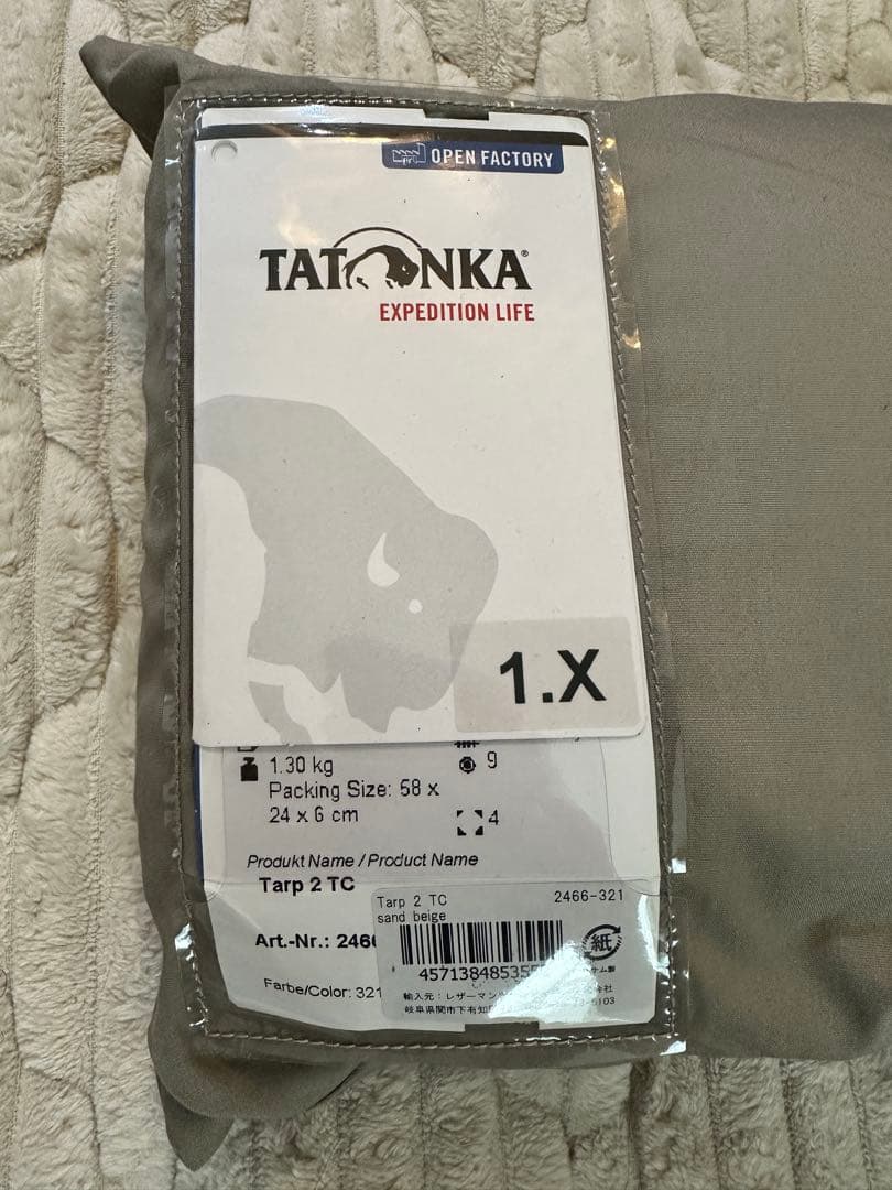 TATONKA タトンカ タープ 2TC 285×300cm サンドベージュ