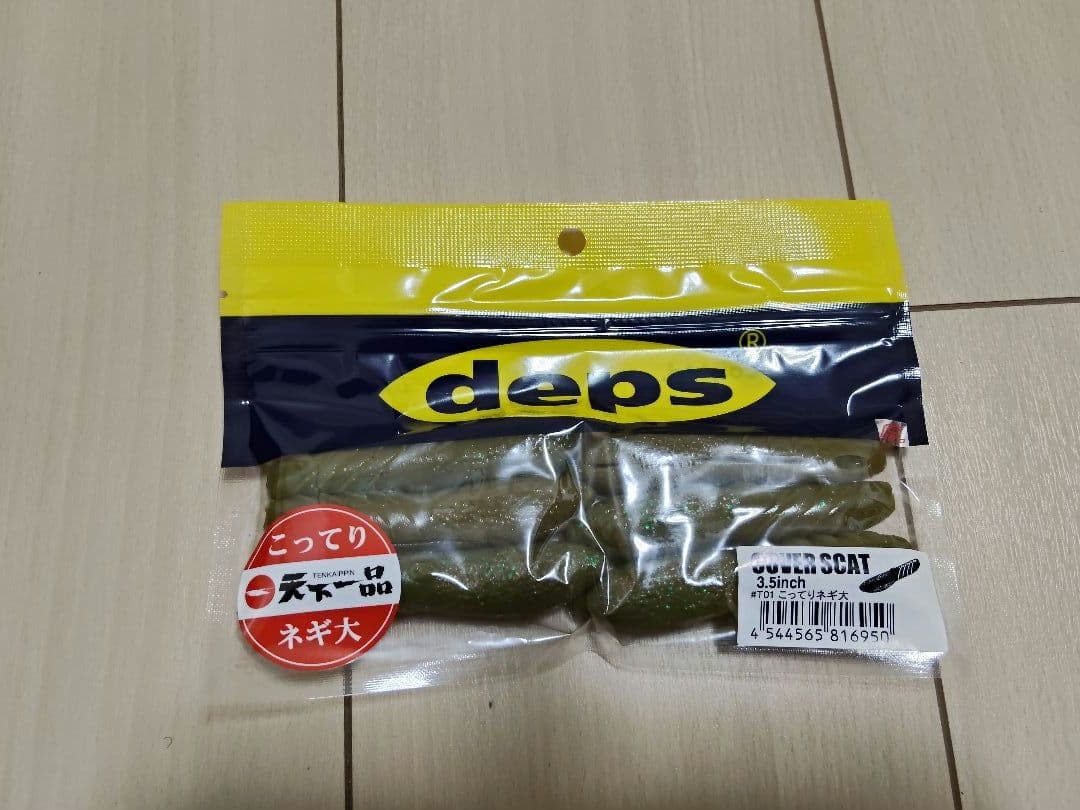 チタン製ラーメンどんぶり&deps COVERSCAT 天下一品×デプス コラボ