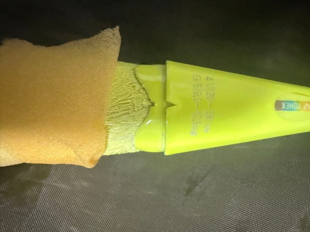 YONEX アストロクス77 4UG5 バドミントンラケット