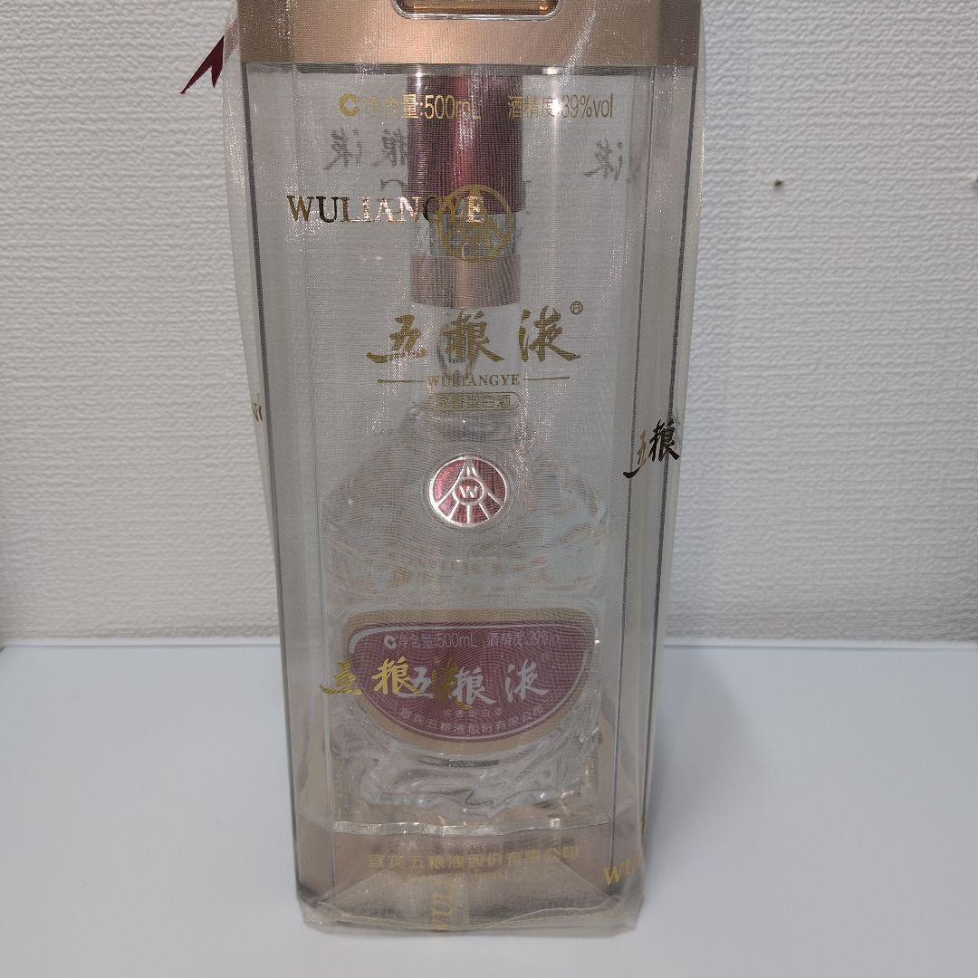 五粮液(ごりょうえき)500ml 濃香型 39度 白酒 バイチュウ　2023