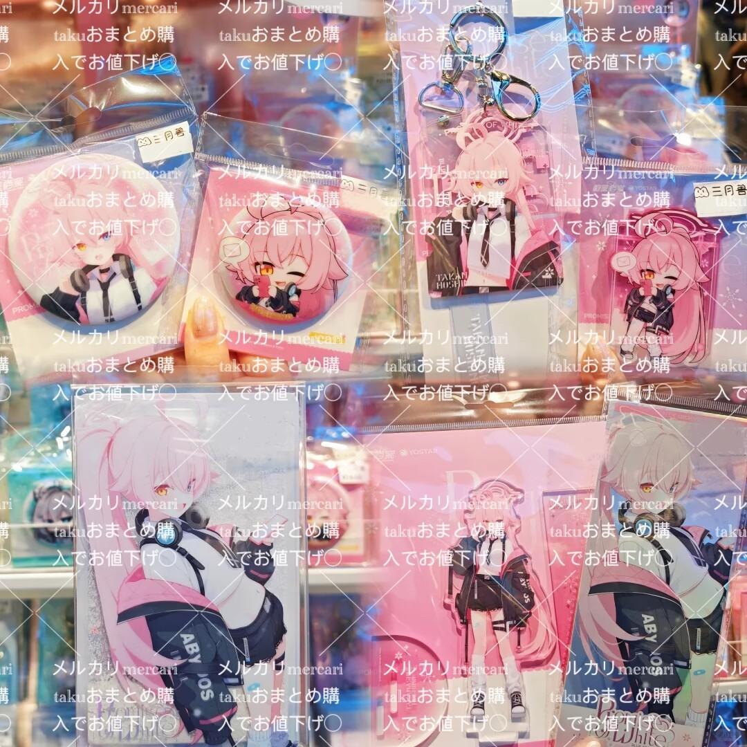 「公式　中国限定」ブルーアーカイブ　ホシノ　落雪の約束　全種セット