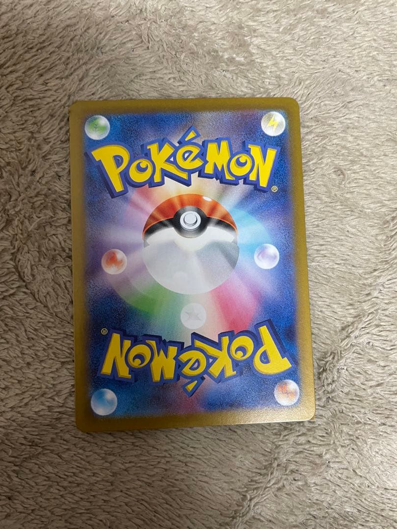 ゲッコウガ ex sar SV5a クリムゾンヘイズ