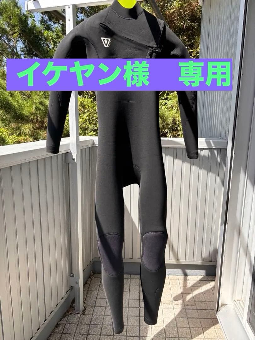 vissla comp 3/2 ジャージ　フルスーツ