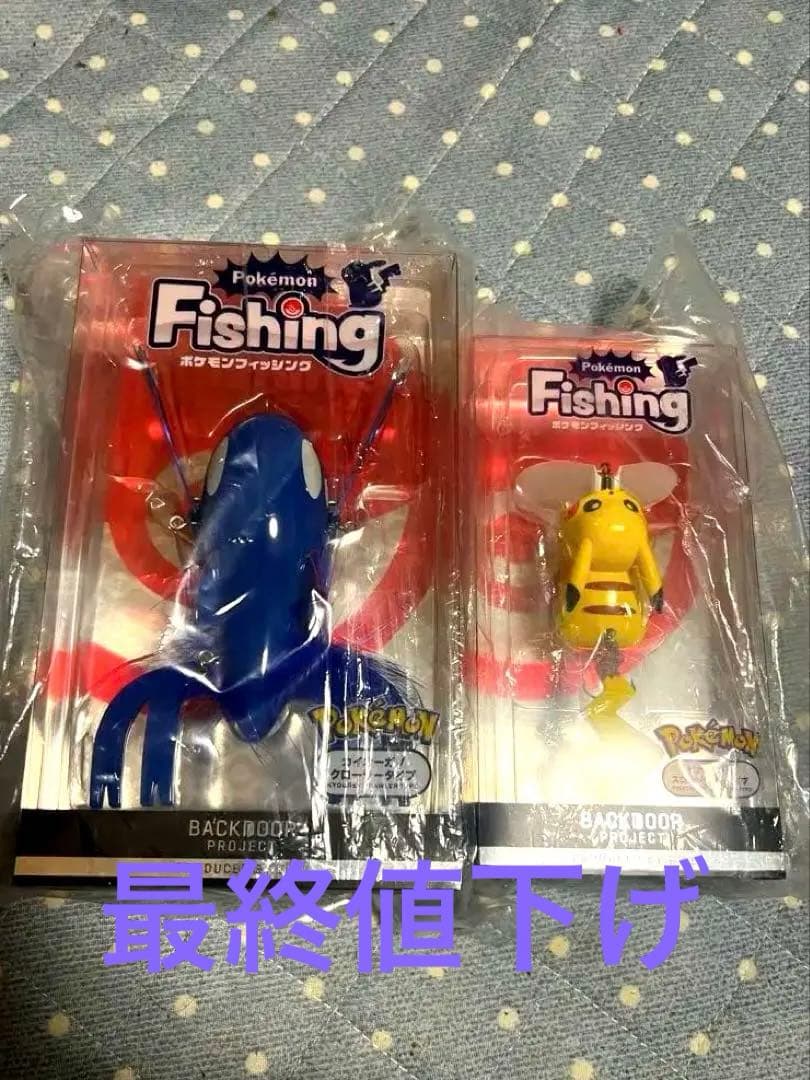 ポケモン DUO Fishing カイオーガピカチュウルアー2体セット