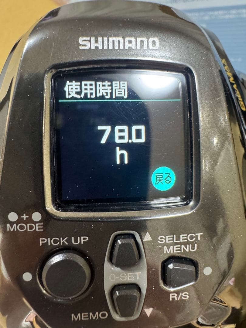 SHIMANO BeastMaster 2000 電動リール ロッドセット