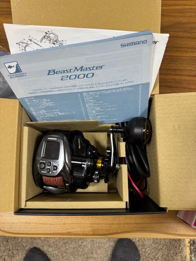 SHIMANO BeastMaster 2000 電動リール ロッドセット