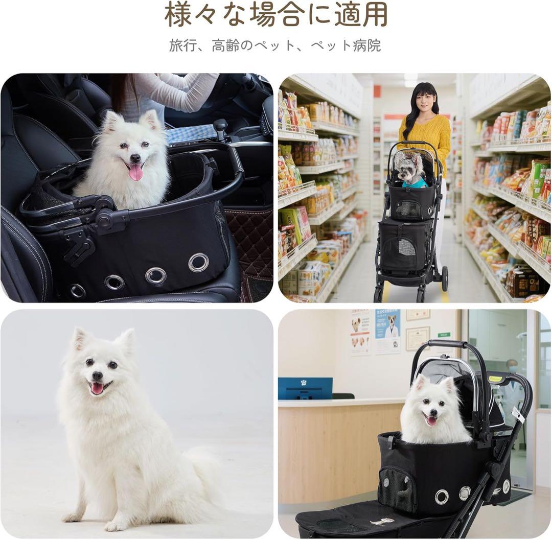 Nonta 二段式ペットカート ブラック　犬猫兼用