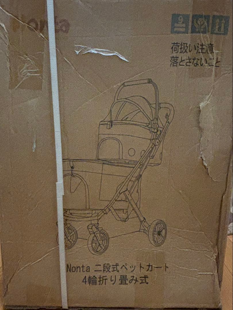 Nonta 二段式ペットカート ブラック　犬猫兼用