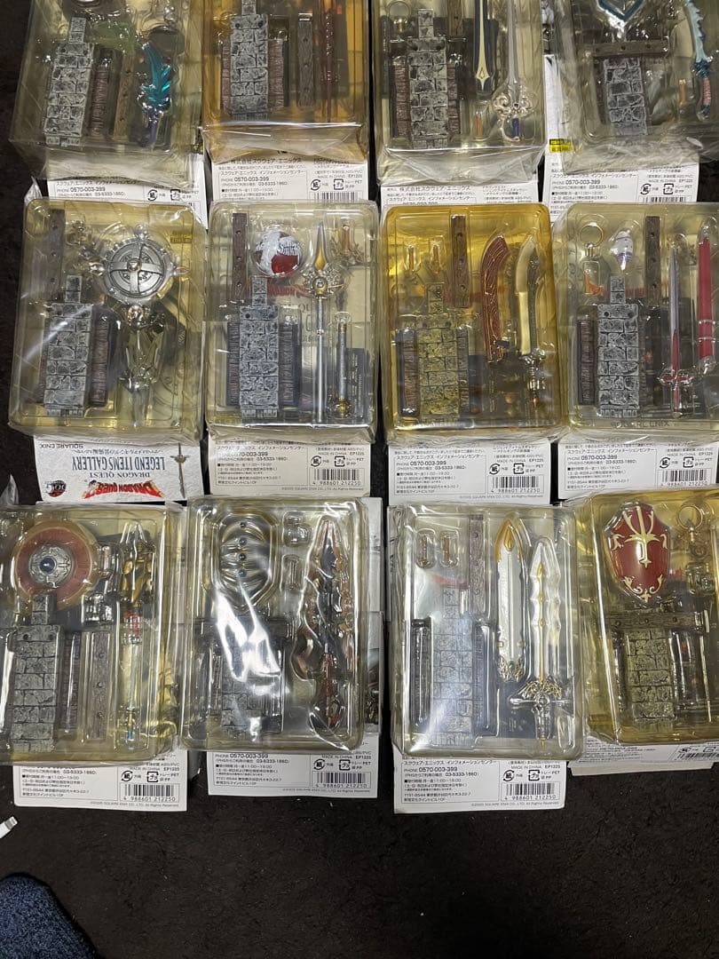 ドラゴンクエスト　レジェンドアイテムズギャラリー　メタルキングの装備編　コンプ