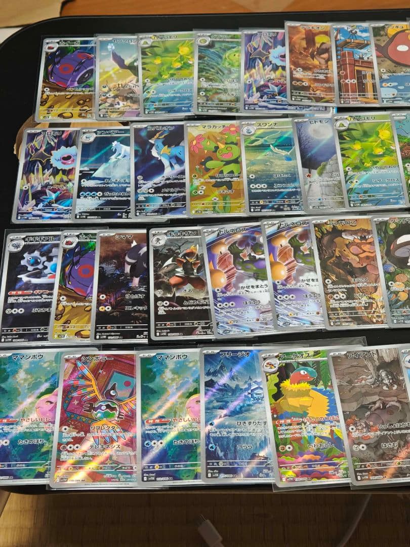 ポケモンカード ブラックボルト ホワイトフレア AR 50枚 まとめ売り