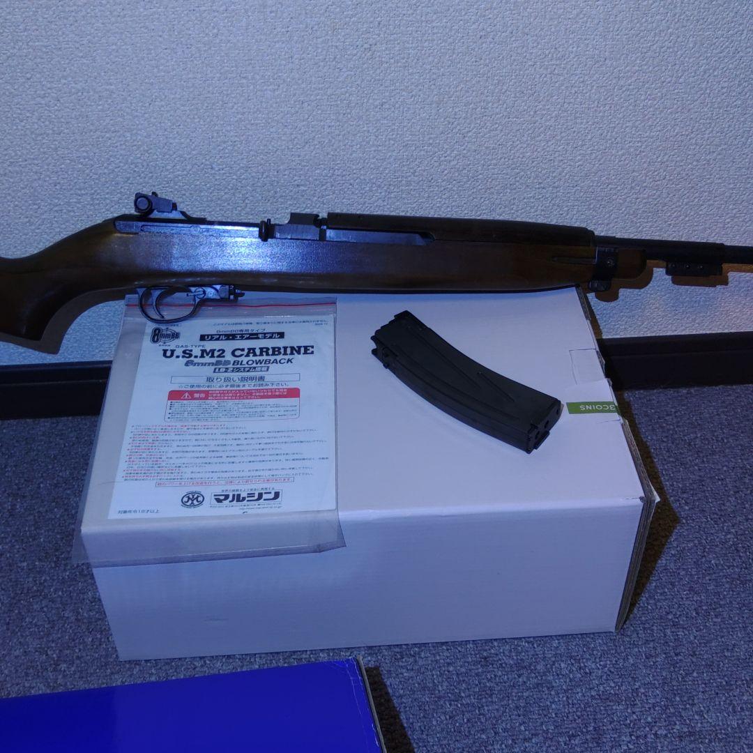 U.S. M2 Carbine ガスガン