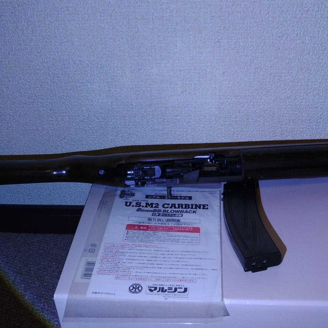 U.S. M2 Carbine ガスガン