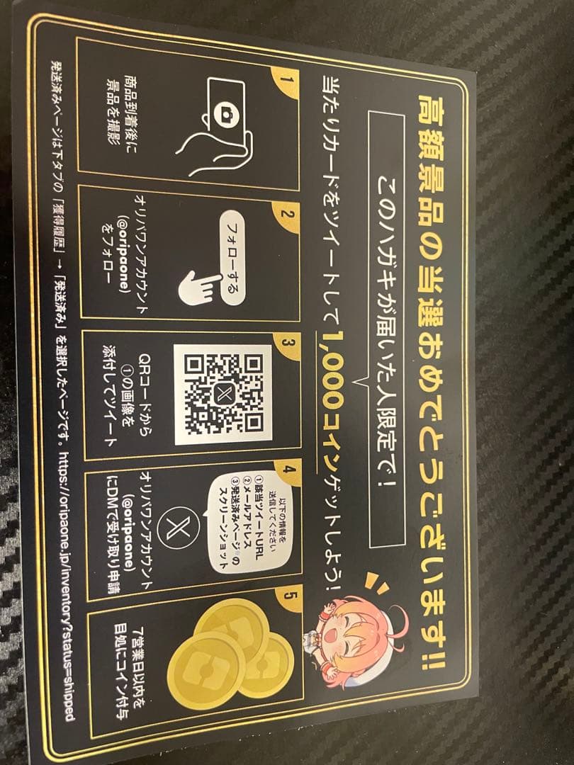 勝*様 のピカチュウ プロモカードパック 25th ANNIVERSARY ed