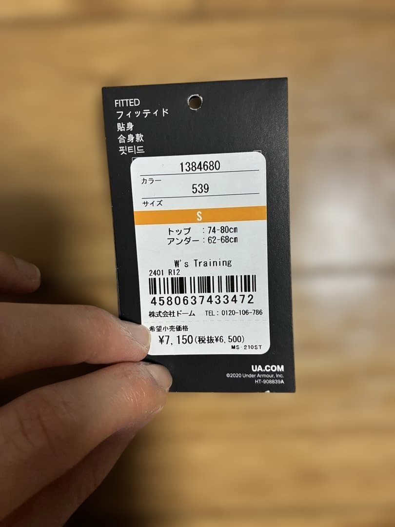 Under Armour ライトブルータンクトップ