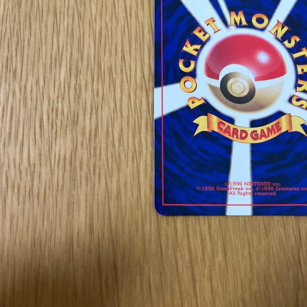 【希少美品】ポケモンカード　旧裏　ひかるミュウ 台紙のおまけ