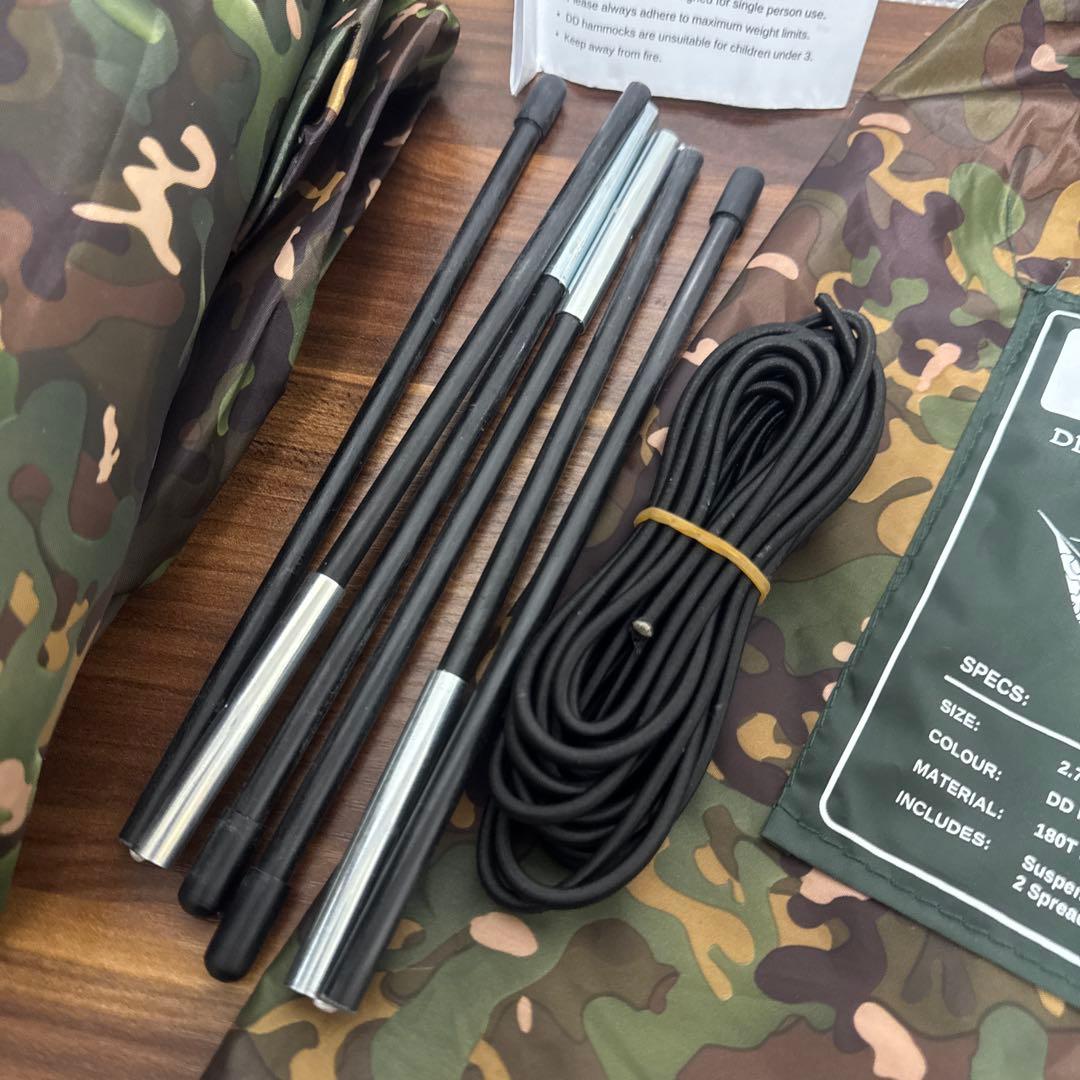 DD ハンモック MC Mk.7 2.7mx1.4m