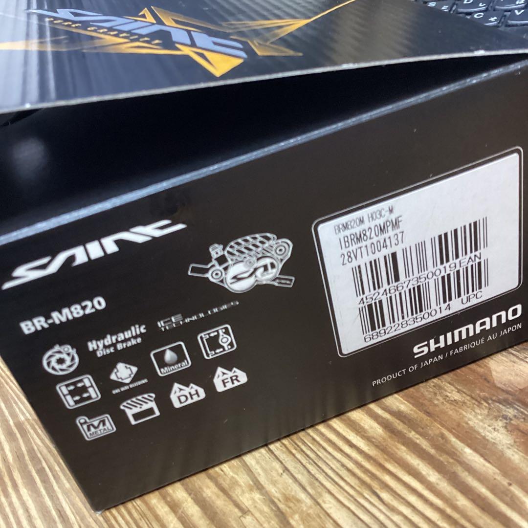 SHIMANO BR-M820 SAINT 本体のみ２個セット　パッドなし
