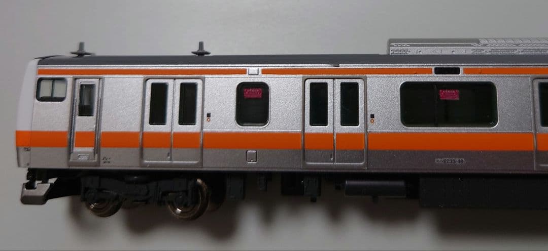 TOMIX 92801+92802 E233-0系 中央線 H編成10両