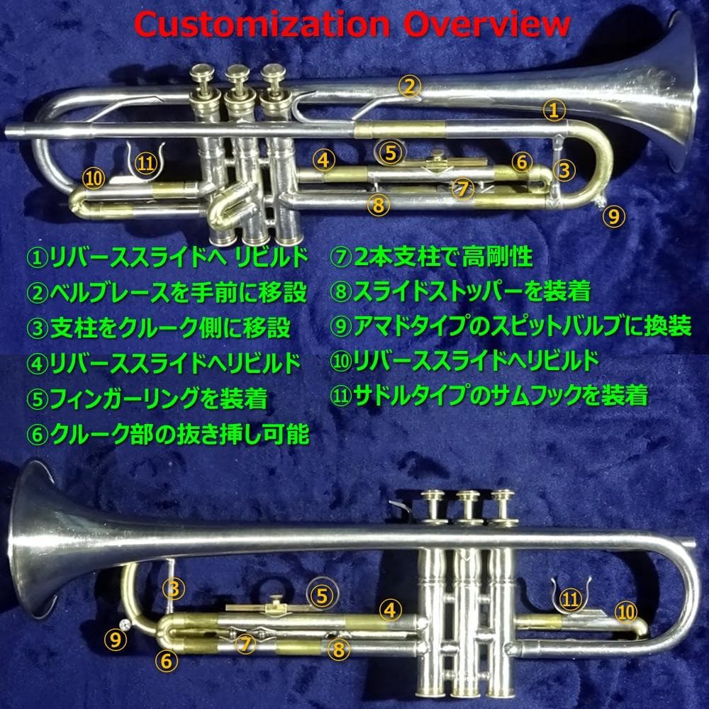 NIKKAN NO.2O Made in Japan カスタムトランペット