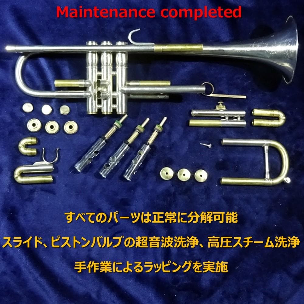 NIKKAN NO.2O Made in Japan カスタムトランペット