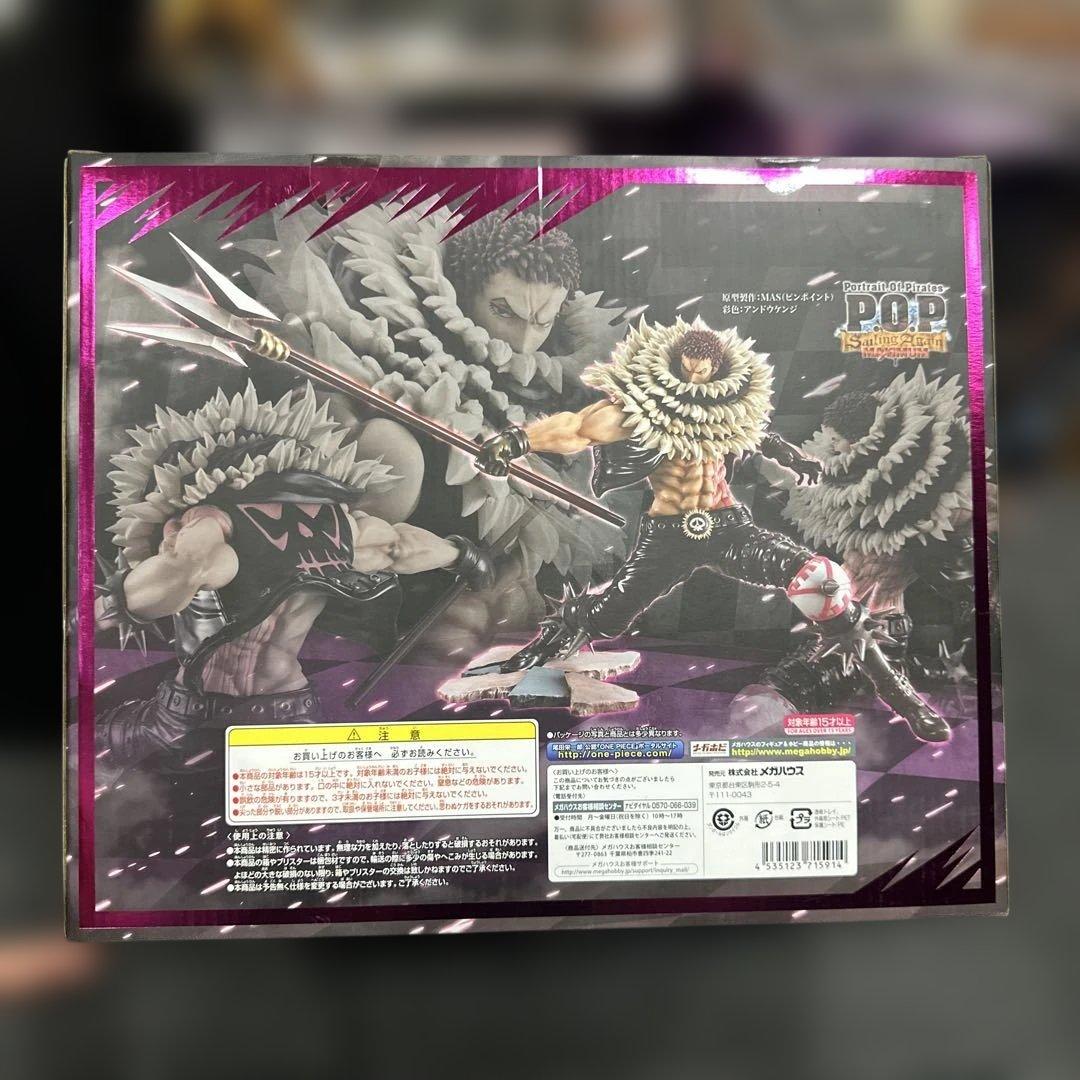 ワンピースPOP maximum カタクリ フィギュア