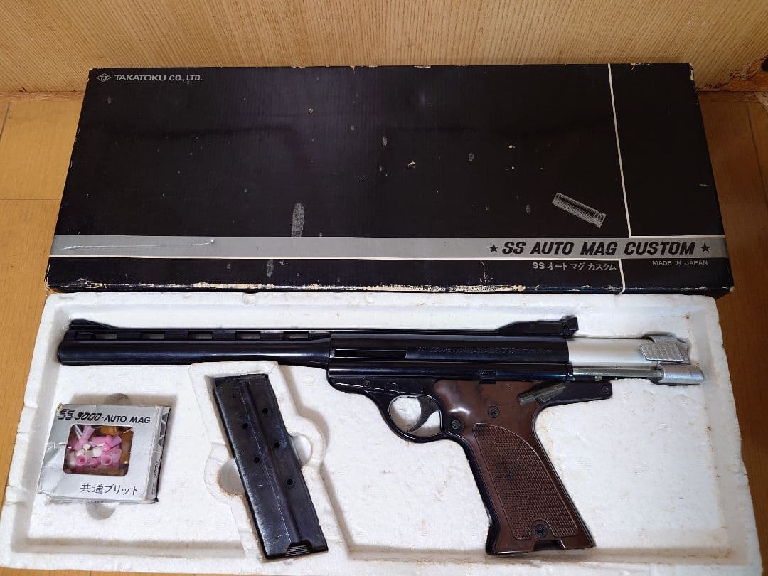 タカトク＊SSオートマグカスタム