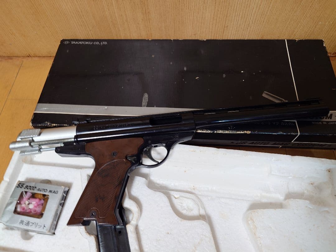 タカトク＊SSオートマグカスタム