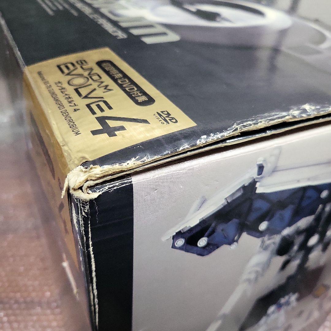 HGUC 1/144 RX-78GP03 デンドロビウム