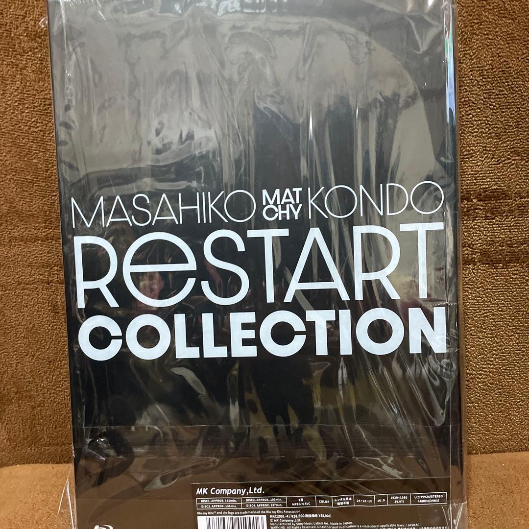 （入手困難品）近藤真彦リスタートコレクション完全限定盤ブルーレイボックス4枚組