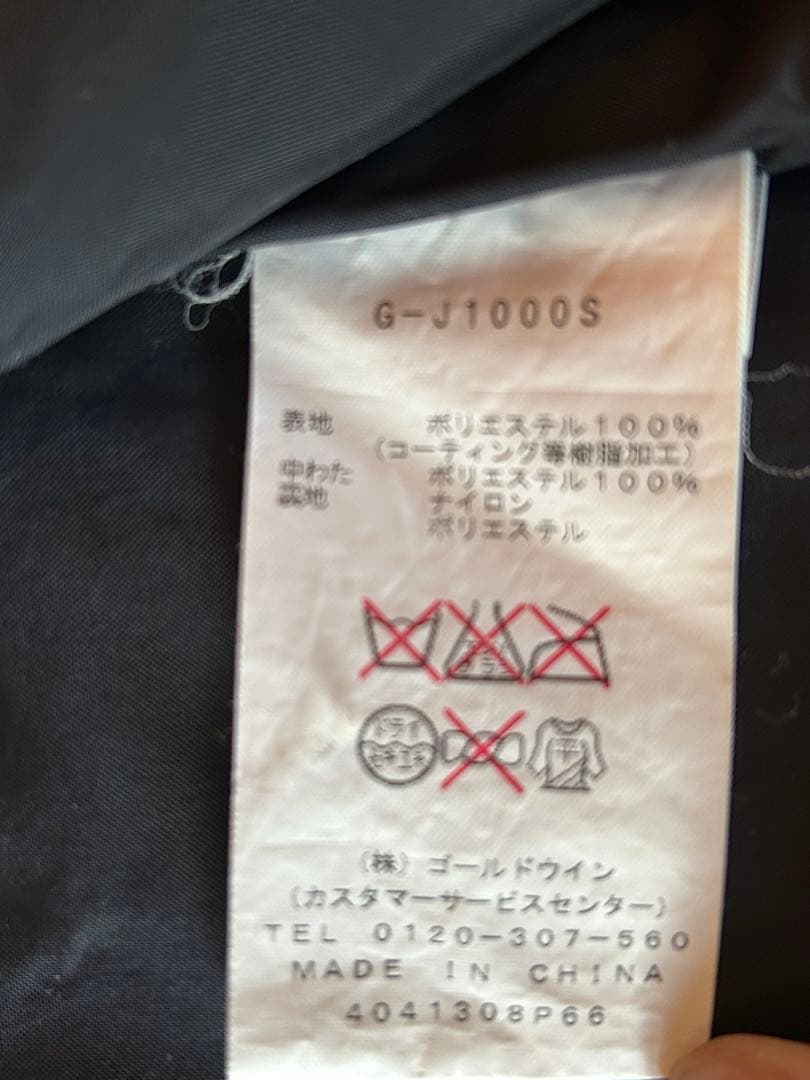 GOLDWIN／スウェーデンチームモデル スキーウェア 160　サスペンダー付