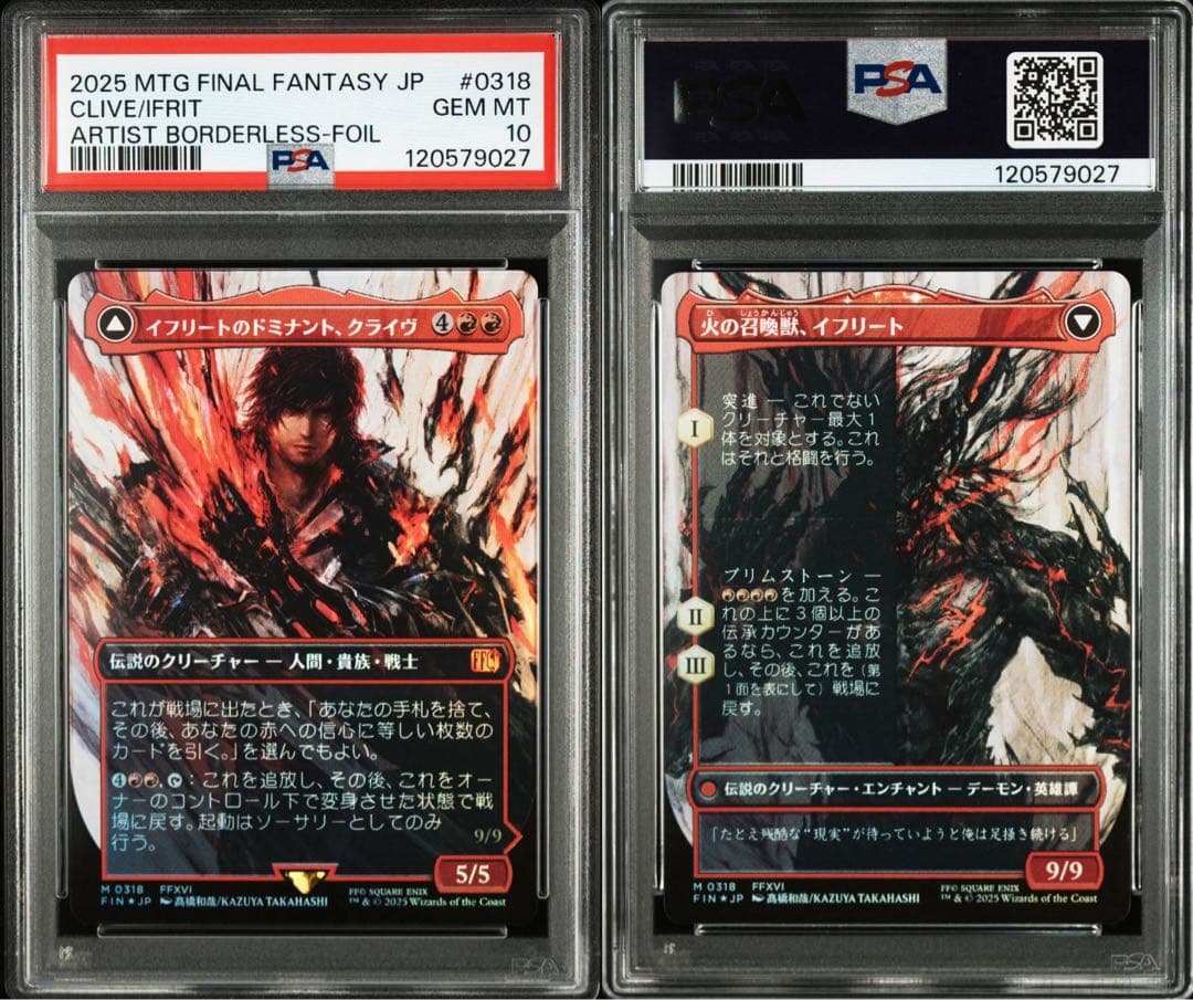 (PSA10) MTG イフリートのドミナント、クライヴ Foil日版①