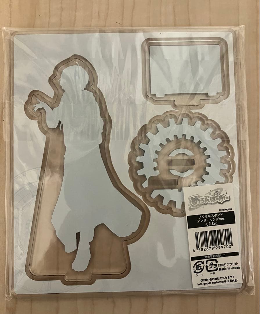 めろんぱーかー めろぱか そらねこ グッズ まとめ売り かもめ なろ屋