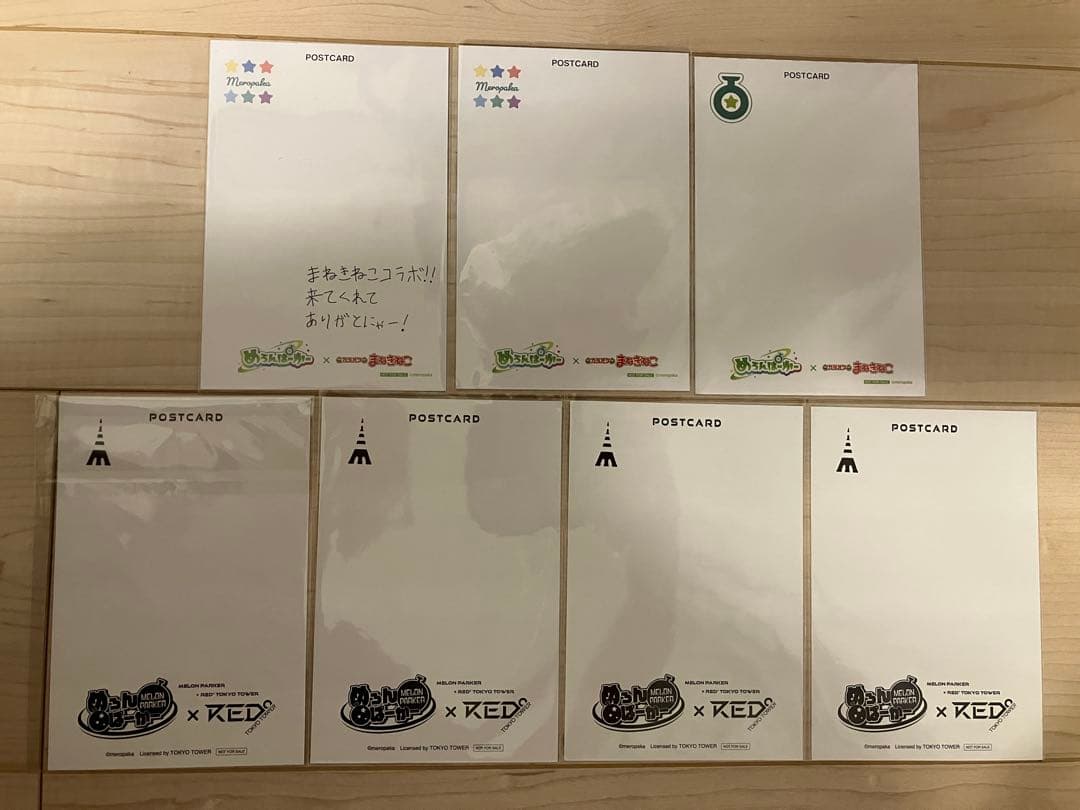 めろんぱーかー めろぱか そらねこ グッズ まとめ売り かもめ なろ屋